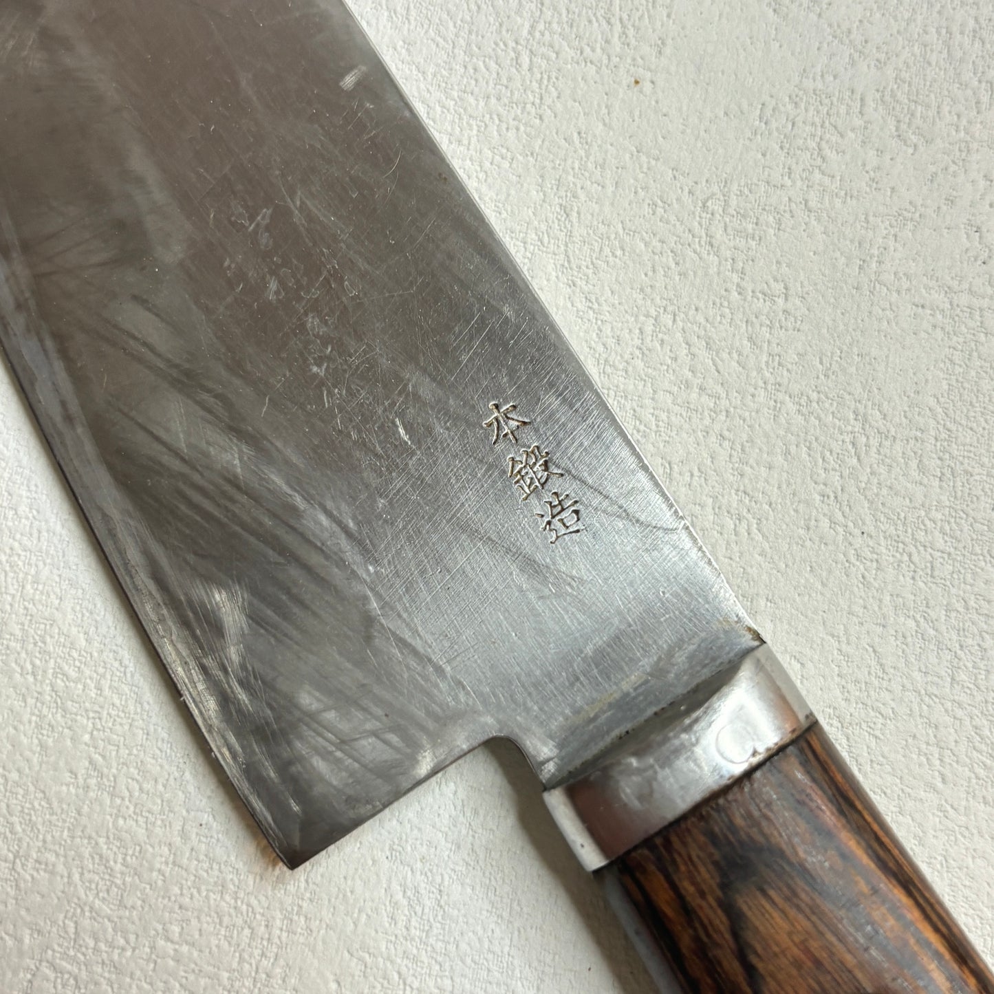 ###Vintage### Unrestored Japanese Santoku all purpose knife 157mm (Stainless - Clad Carbon)with  box