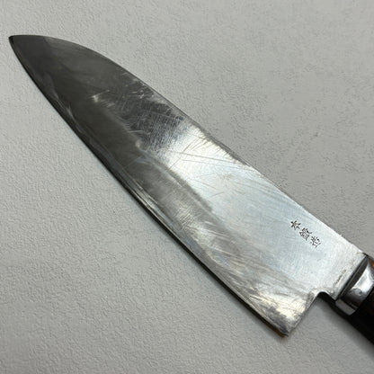 ###Vintage### Unrestored Japanese Santoku all purpose knife 157mm (Stainless - Clad Carbon)with  box