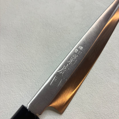 Restored Japanese Sakai Kikutora Yanagiba/Sashimi knife.200mm