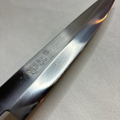 Restored Japanese Yanagiba/Sashimi knife.200mm