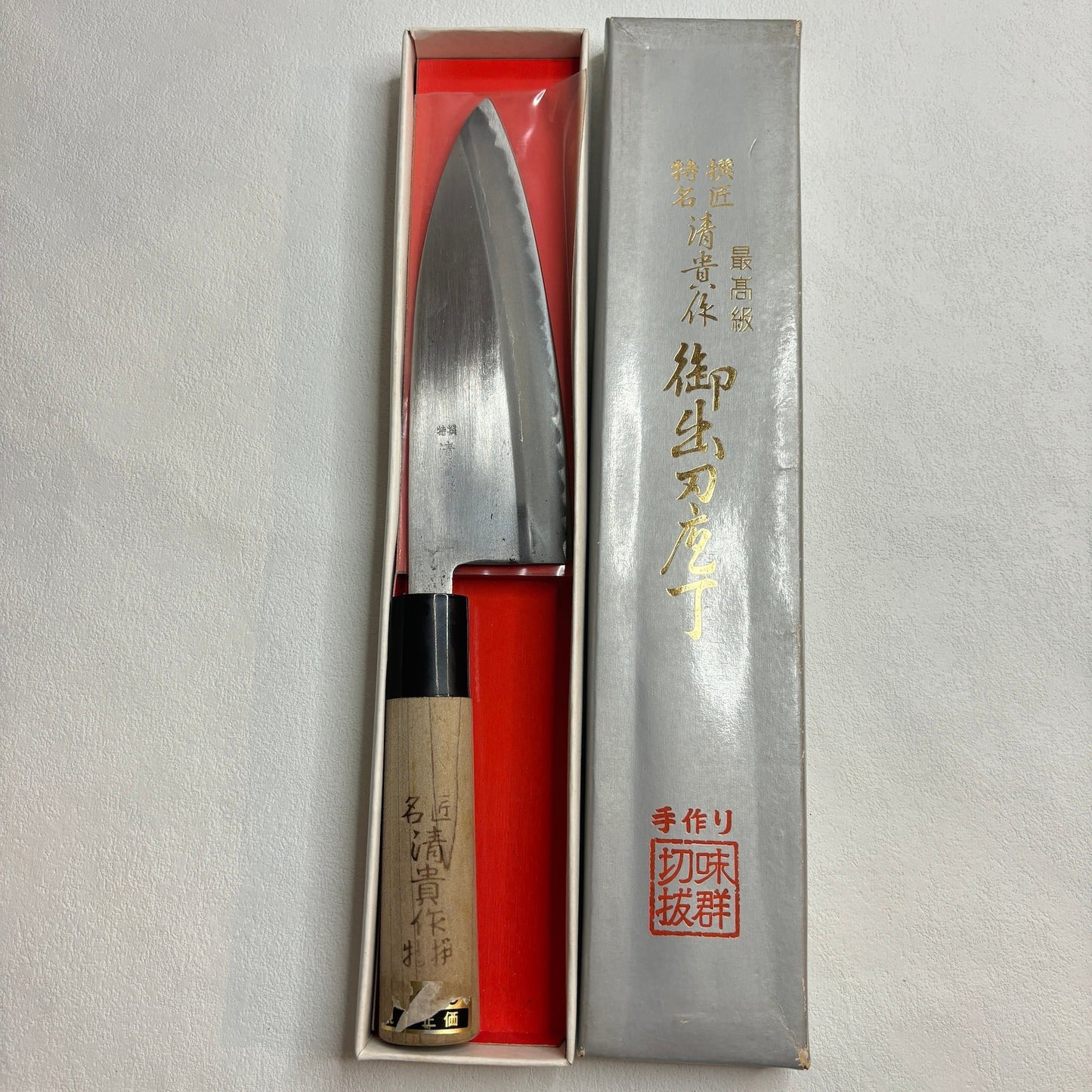 New old stock Japanese Deba knife.150mm with original box