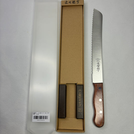 Brand new Japanese Bunmei Yoshikin Bread Knife. 260mm (Stainless Steel) with original package