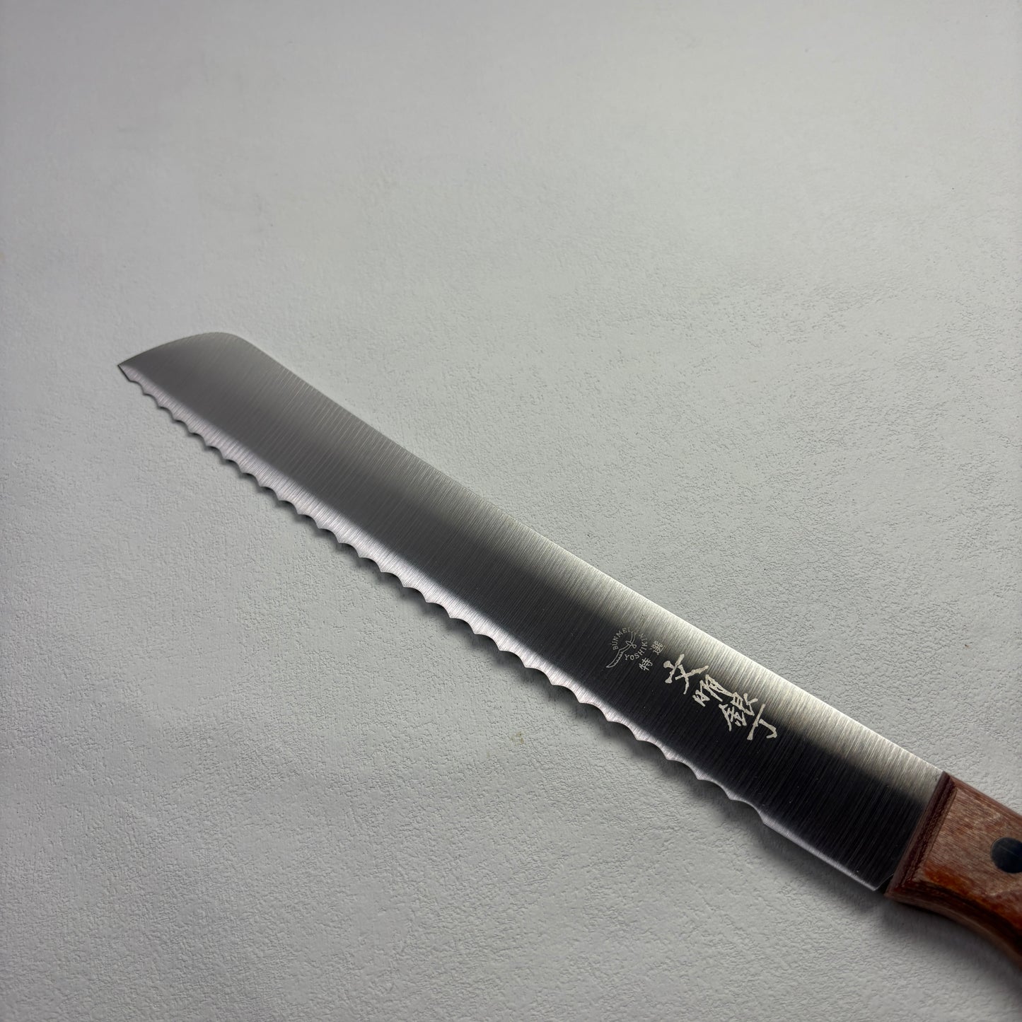 Brand new Japanese Bunmei Yoshikin Bread Knife. 260mm (Stainless Steel) with original package