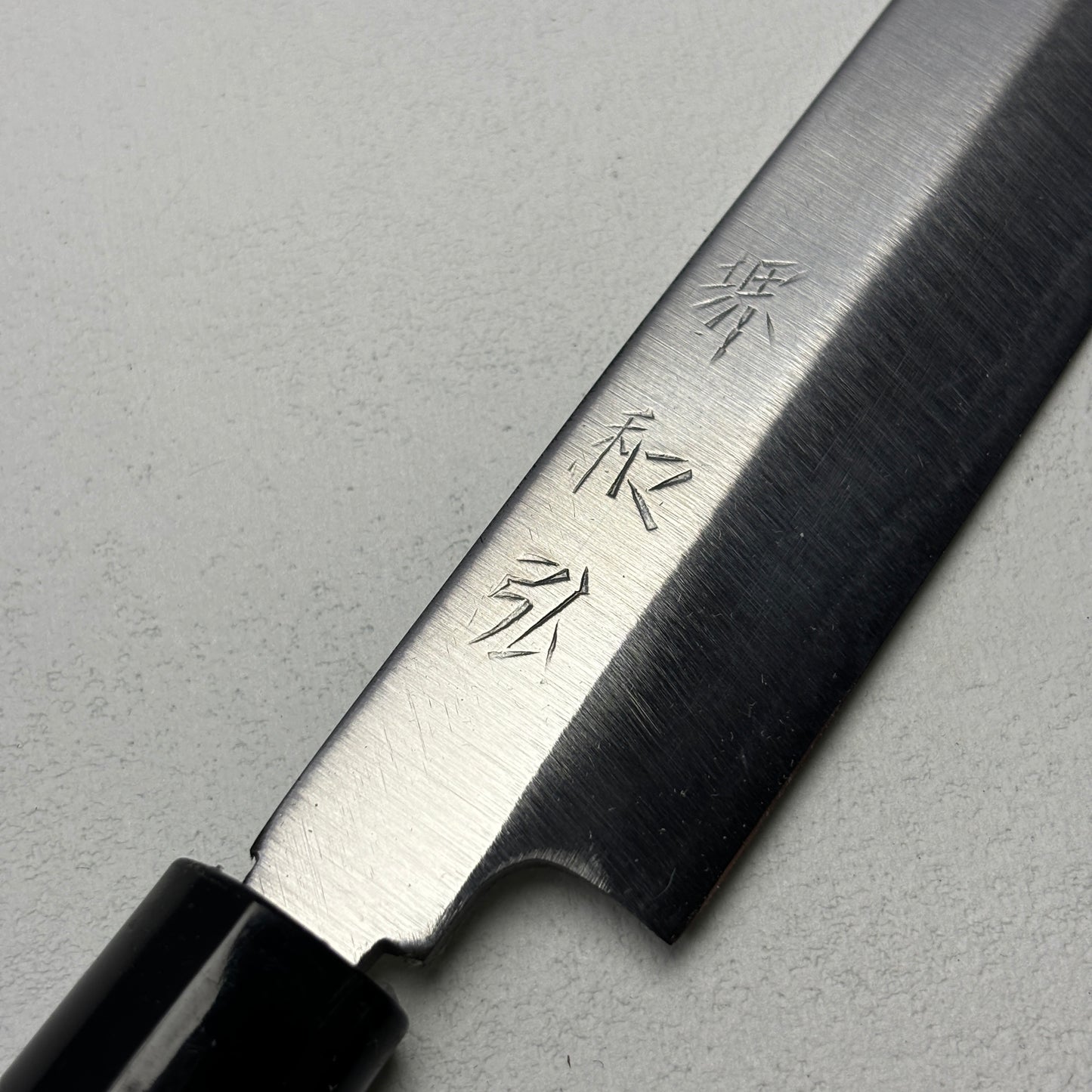 Restored Japanese Sakai Yanagiba/Sashimi knife.165mm with original box