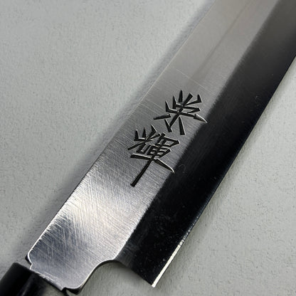 Restored Japanese Yanagiba/Sashimi knife.200mm (with box)