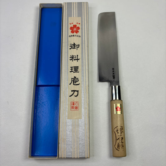 New old stock Japanese Sakai Usuba vegetable knife 175mm with original box