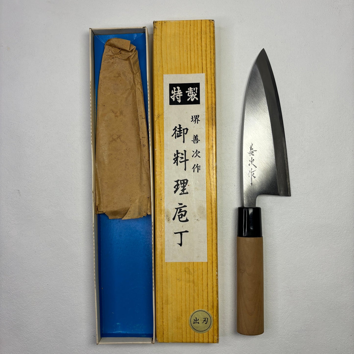 New old stock Japanese Sakai Deba knife.150mm with original box