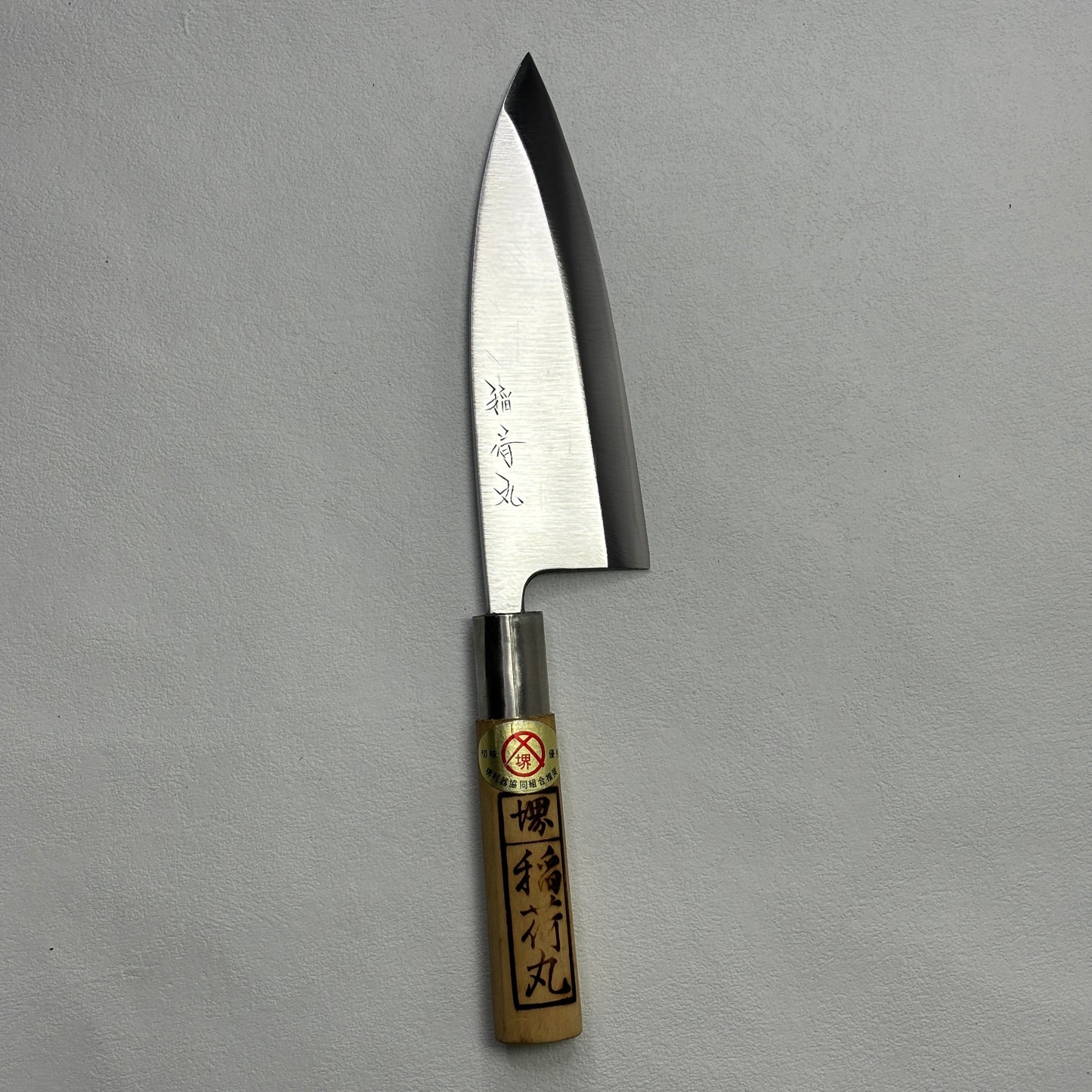 Restored Japanese Sakai Deba fish deboning knife. 150mm(carbon steel) With  box