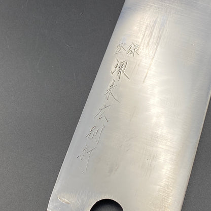 Restored Japanese Sakai Suehiro chefs Kashikiri knife 240mm No Box