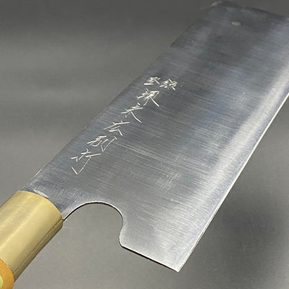 Restored Japanese Sakai Suehiro chefs Kashikiri knife 240mm No Box