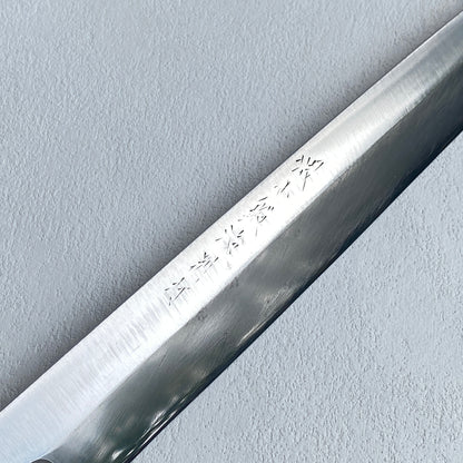 Restored Sakai Japanese Yanagiba/Sashimi knife.230mm (carbon steel) with box