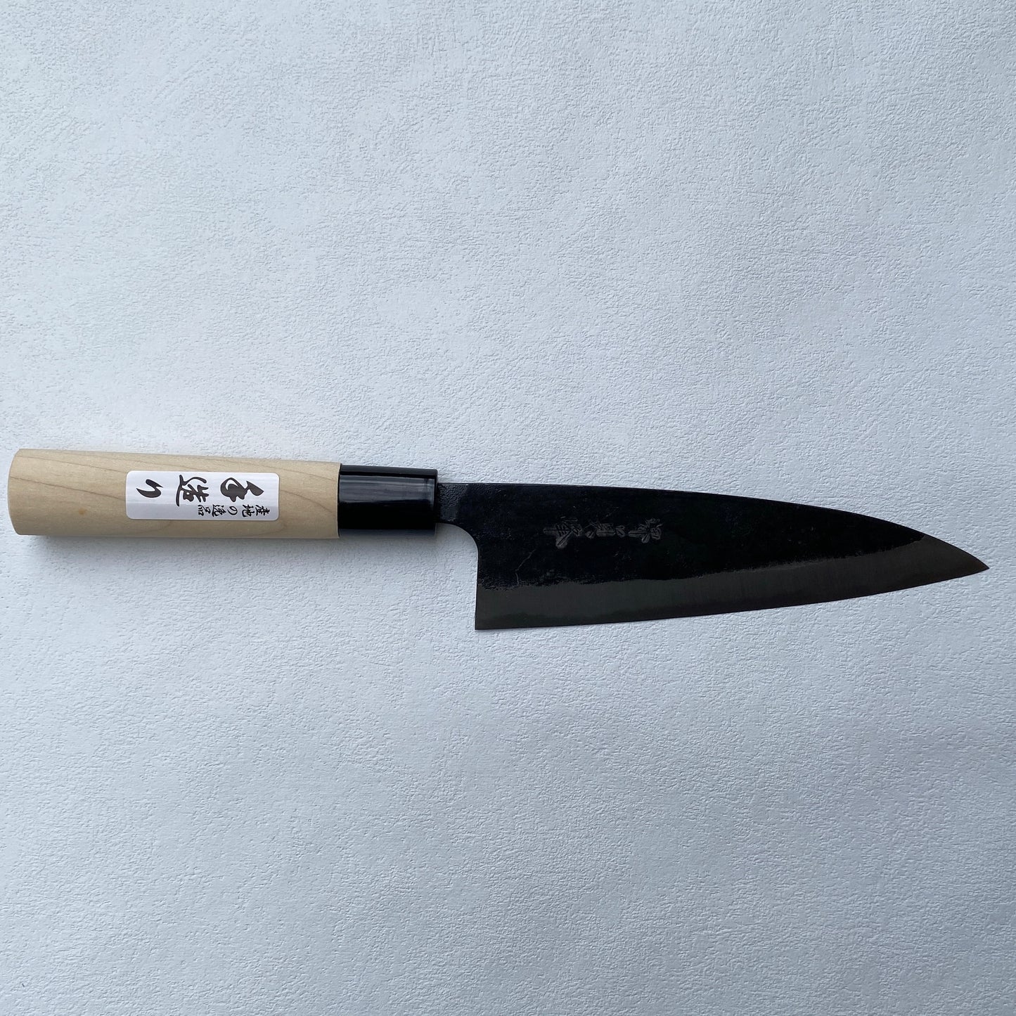 Brand new Japanese Sakai Santoku all purpose knife 165mm