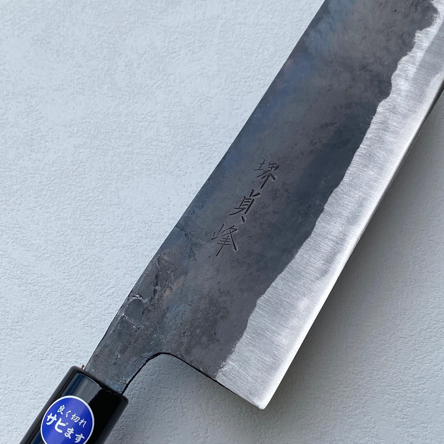 Brand new Japanese Sakai Nakiri vegetable knife 165mm