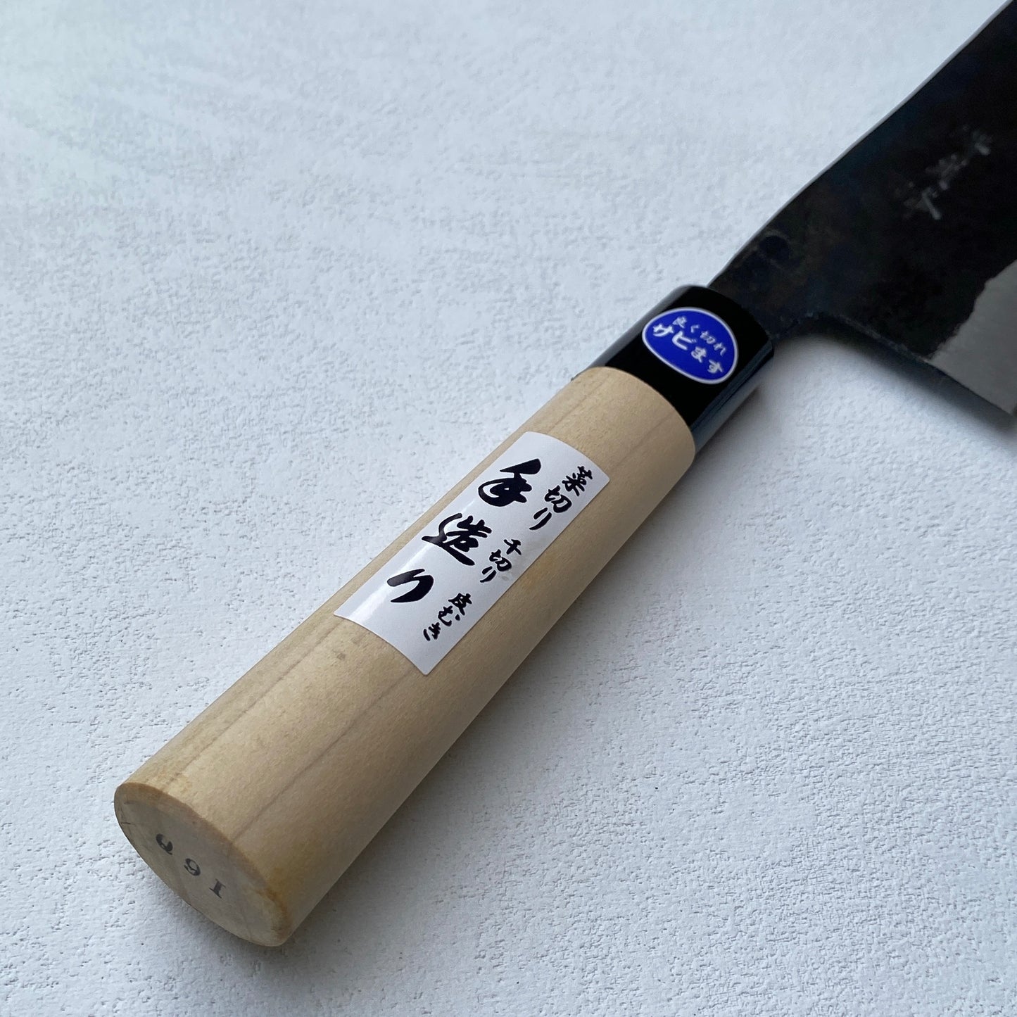 Brand new Japanese Sakai Nakiri vegetable knife 165mm