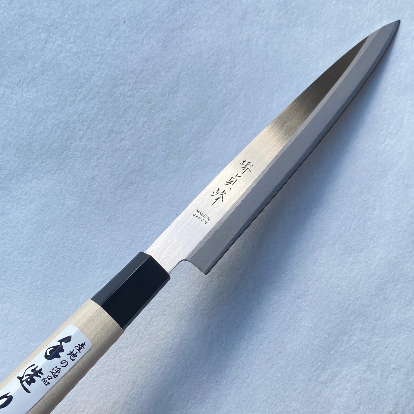 Brand new  Japanese Yanagiba/Sashimi knife.210mm (with box)