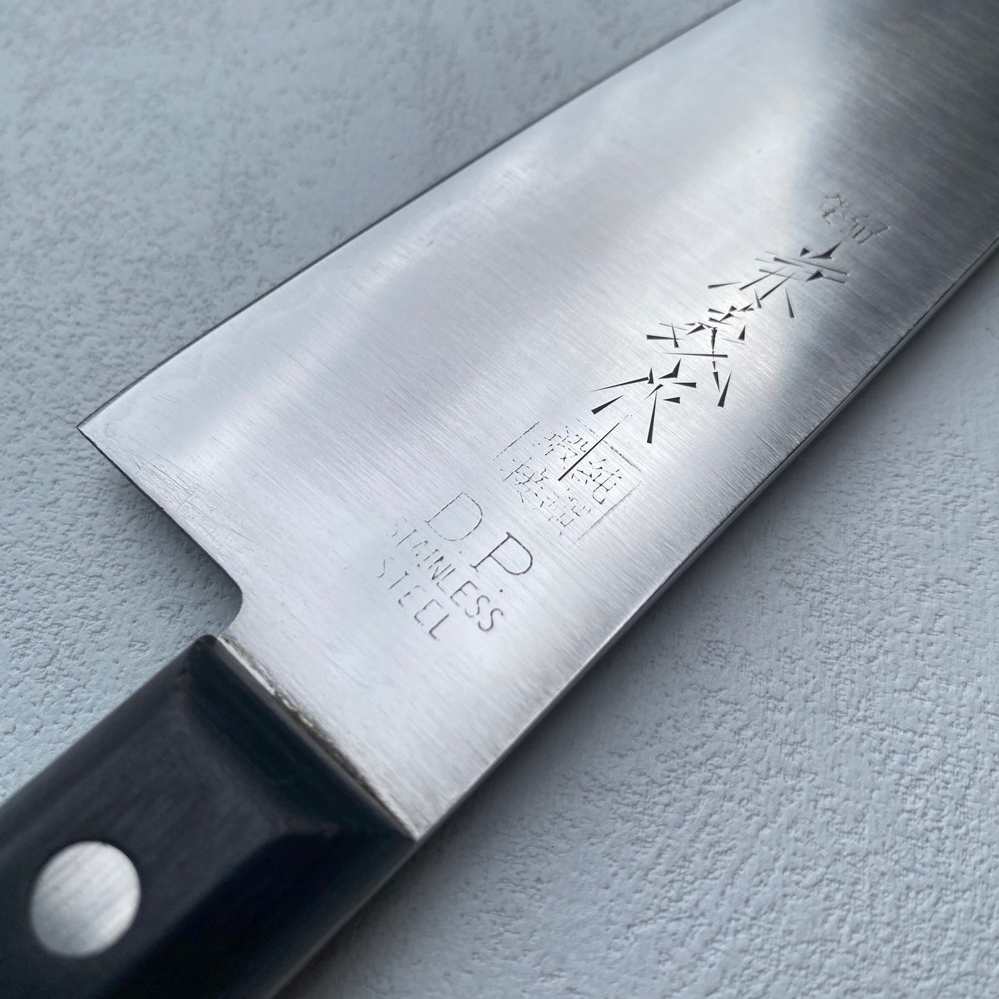 Restored Japanese Santoku all purpose knife.165mm ( D P Stainless Steel ) with box