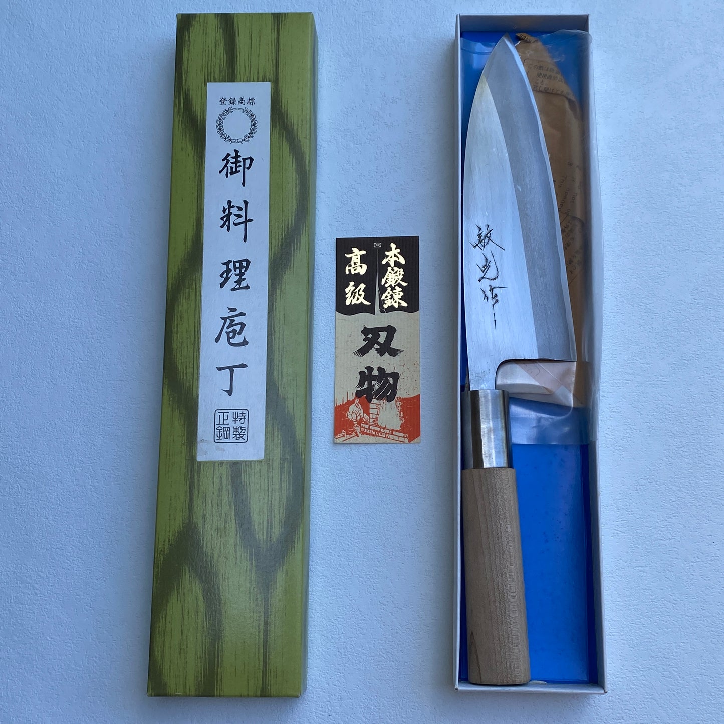 Restored Japanese Deba knife.165mm (with original box)