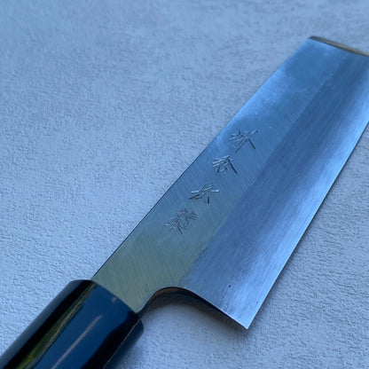 New old stock Japanese Sakai Hidetake Usuba vegetable knife.140mm (Carbon steel) With box