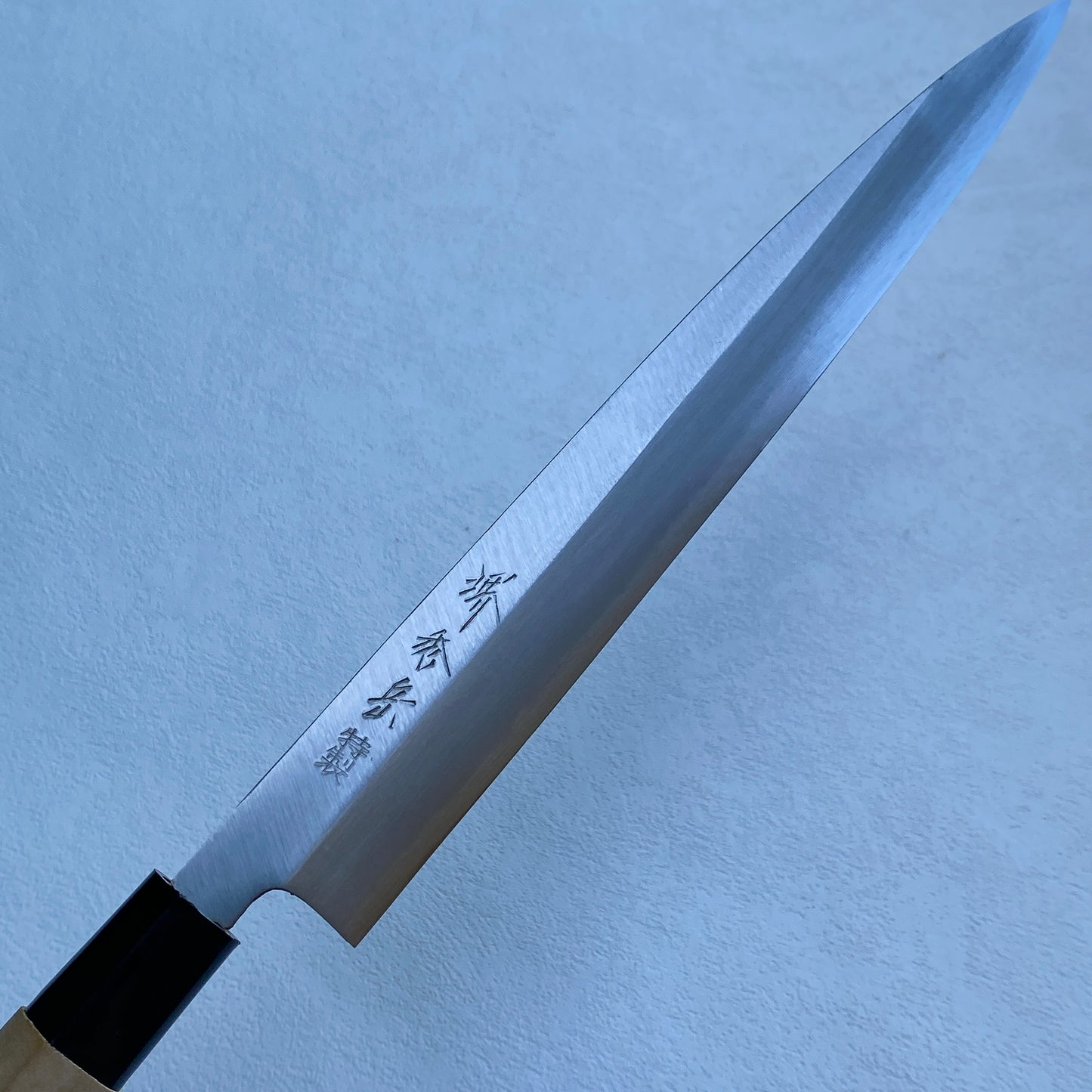 New Old Stock Sakai Hidetake Japanese Yanagiba/Sashimi knife.230mm (carbon steel) with box