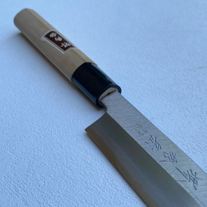 New Old Stock Sakai Hidetake Japanese Yanagiba/Sashimi knife.230mm (carbon steel) with box