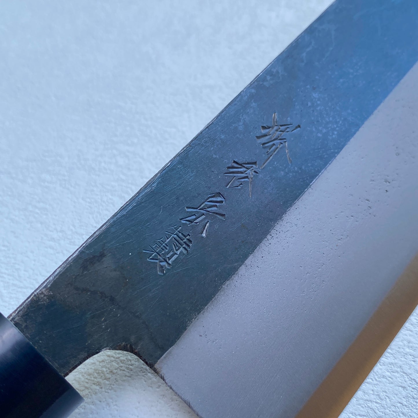 New Old stock Japanese Sakai Hidetake Nakiri vegetable knife 165mm (carbon steel)  With box