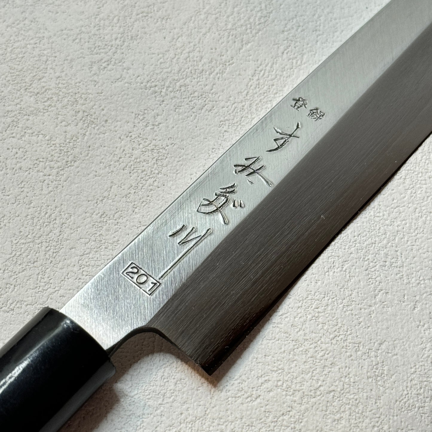 Restored Japanese Yanagiba/Sashimi knife.200mm with original box