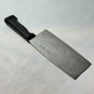 Restored Japanese Chinese cleaver 175mm no box