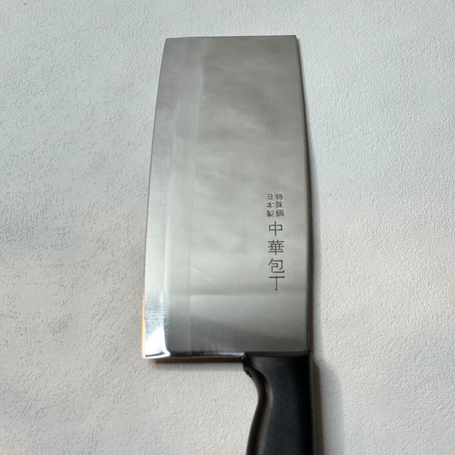 Restored Japanese Chinese cleaver 175mm no box